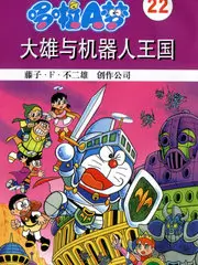国产免费久久 琅琊榜